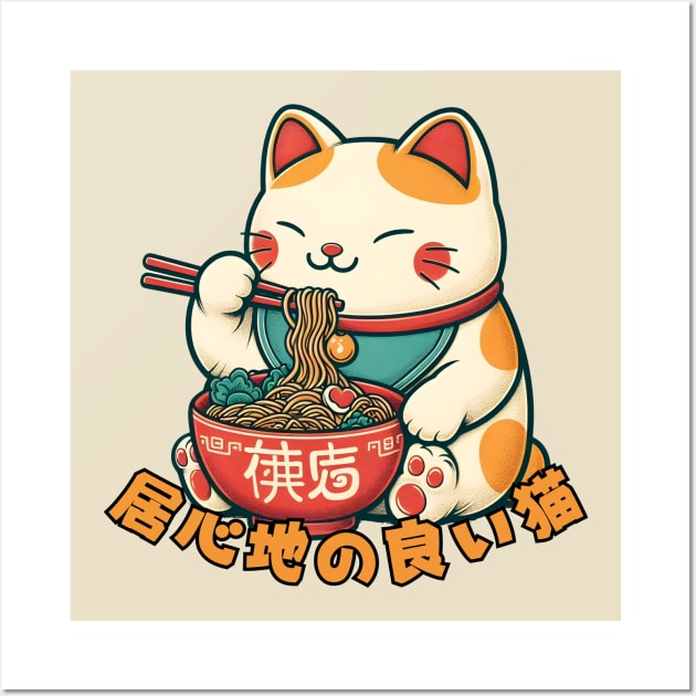 Maneki Neko Ramen Life Wall Art by Japanese Fever